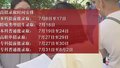 2024年北京市高招录取查询系统开通