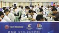 第五届全国青少年科技竞赛总决赛在北京房山启幕