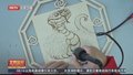 陕西 汉中略阳：非遗烙画迎新春