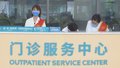 锚定现代化 改革再深化丨让生活更美好 “信用北京”建设再提速