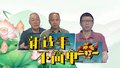 老牌手初报到 新擂主如何应对？