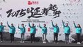 京城追春丨北京昌平·延寿越野挑战赛圆满收官
