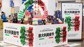 汇聚美食促进交流意大利美食节拉动进口食品消费