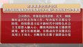 市委常委会研究巩固拓展脱贫攻坚成果同乡村振兴有效衔接工作等事项