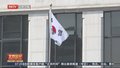 李在明辞去共同民主党党首职务 准备参选韩国总统