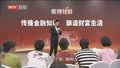 《蜜蜂计划》20250616注意了，这些高考招生骗局