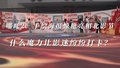 《哪吒2》海报惊艳亮相北影节，什么魔力让影迷纷纷打卡？