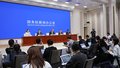 我国对外投资年均增速超5% 总量规模稳居世界前三