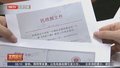 揭开“共赴小康项目”背后的真相
