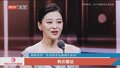 闫妮 梅婷 刘诗诗相聚2025中国影视之夜