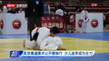 北京柔道柔术公开赛 少儿选手成为主力