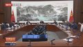 本市召开会议部署元旦春节期间有关工作 尹力主持 殷勇出席
