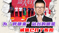 为胖都来站台的明星，诚信已经打了折扣！