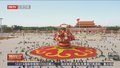 天安门广场国庆中心花坛“祝福祖国”蔬果花篮亮相