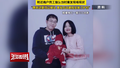 男子和女友吵架后猛踩油门，一家三口被撞身亡
