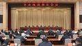 全市统战部长会议召开