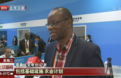 各国媒体记者对国家主席习近平在中非合作论坛北京峰会开幕式上发表的主旨讲话反响强烈
