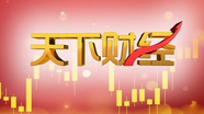 9月19日    今晚8点档