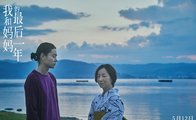 东瀛最新力作，尽在“日本电影周”