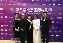 巩汉林 梁植等嘉宾亮相第八届北京国际电影节闭幕式红毯
