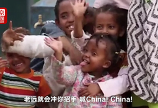 一个90后铁路建设者告诉你：是什么让非洲小孩大喊“你好！China！”