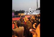 用80秒来感受北京国际电影节红毯的火爆