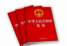 将习近平新时代中国特色社会主义思想载入宪法的重大意义