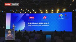 第十三届北京国际电影节纪录单元全面启动