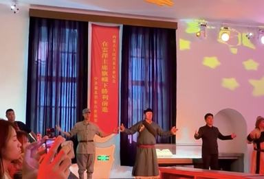 内蒙古自治政府成立大会会址 沉浸式演出带你穿越时空
