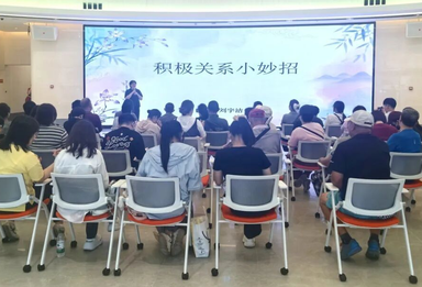 守护健康 预防先行 北京市残疾人康复服务中心举办第十次全国残疾预防日主题宣传活动