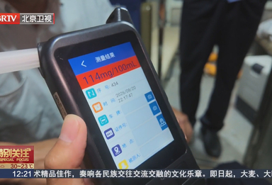 追悔莫及 一夜三名涉酒司机被查处