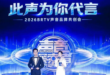 1039携手百度地图，发布主持人导航语音包计划！