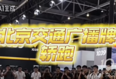 沉浸式打卡北京车展，轿跑专区直接沦陷，每一台都长在审美上