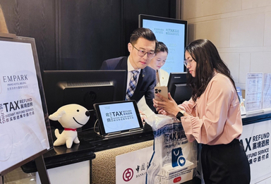全国首创！北京上线网上离境退税商店，酒店也能“即买即退”