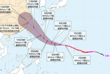 超强台风“巴威”本周日或正面登陆我国！可能波及华北和东北
