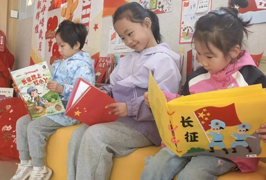 【薪火长征】纪念长征胜利九十周年 延庆校园红色教育润童心（一）