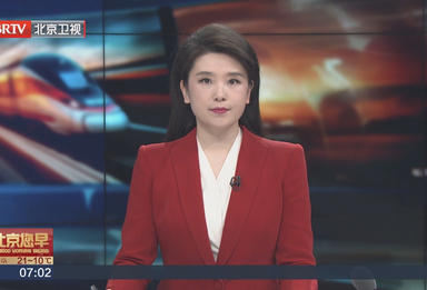 日本将正式修改“防卫装备转移三原则” 外交部：中方严重关切