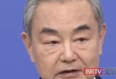 王毅谈中美关系：我们改变不了彼此，但可以改变相处方式