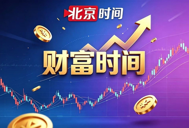 上升信利好 下降看走势