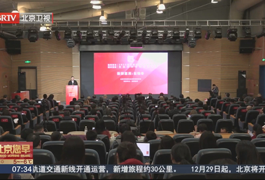 “建筑师与城市更新”科研活动助推城市高质量发展