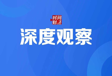 以强货币支撑强经济 IMF原副总裁朱民给出人民币国际化五大路径