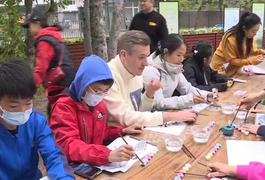 春聚亮马河畔共谱文化华章 第四届亮马河雅集启幕