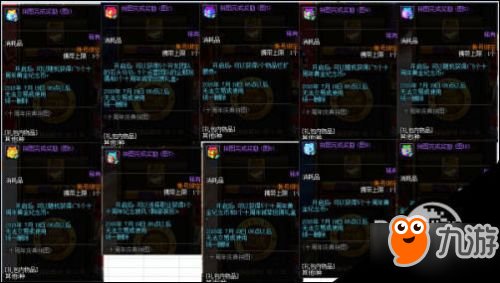 dnf十周年拼图补丁攻略 dnf十周年庆典拼图活动