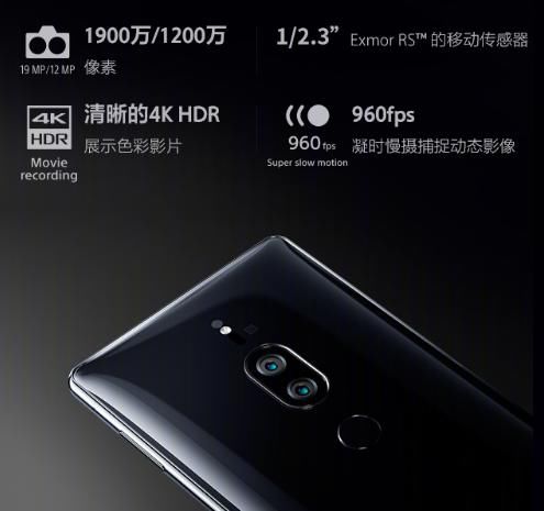 你这敢也叫黑科技?看看这个吧,索尼Xperia XZ