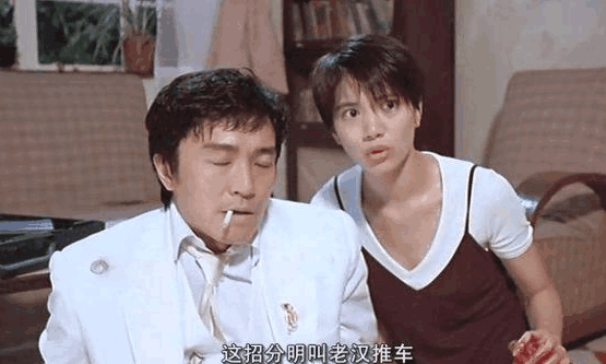 周星驰导演《国产凌凌漆》女主角和惊艳的女杀