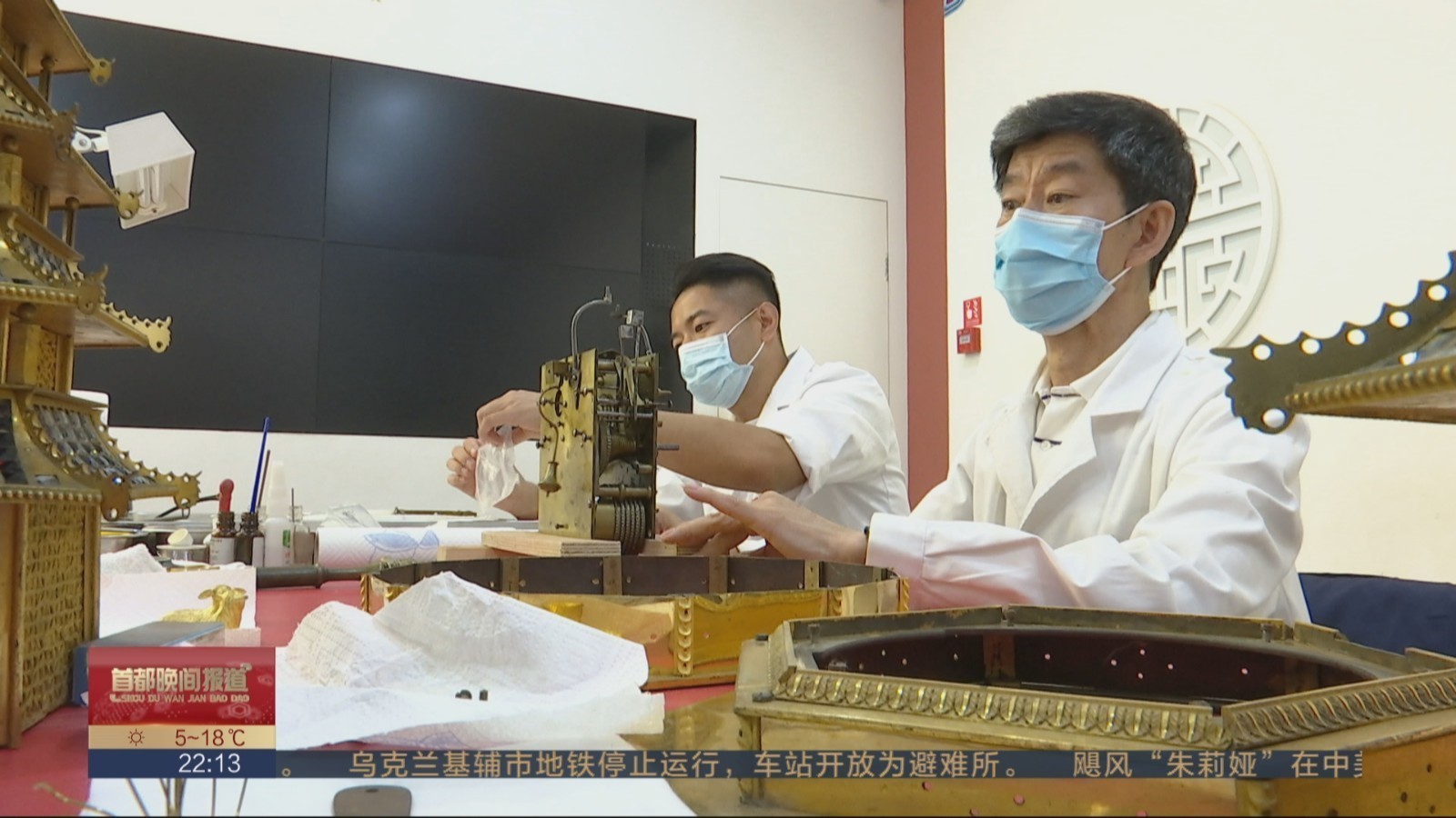故宫“钟表匠”颐和园里修钟表 热评：匠人精神，保持幸福的状态！