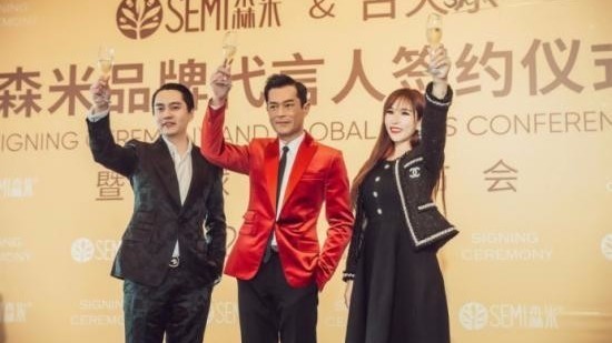 古天乐代言 网红减肥森米涉传销?拿货50万就成高管 吹嘘月入20万 古天乐代言 网红减肥森米涉传销?拿货50万就成高管 吹嘘月入20万