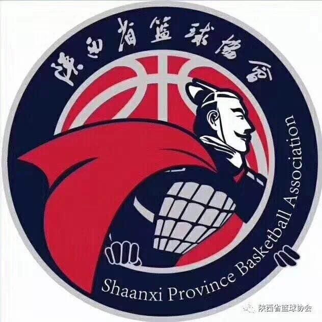 陕西省篮球协会2018年度会员大会圆满落幕