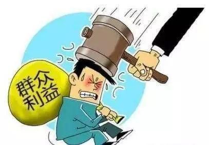 中国移动贵州公司原董事长芈大伟严重违纪违法