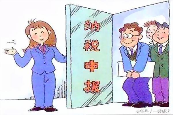 启用税种、申报纳税的最佳时期!